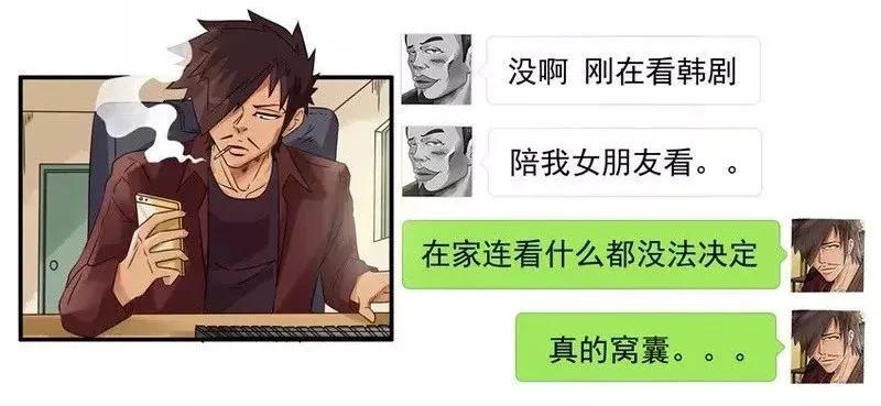 1360 窝囊6