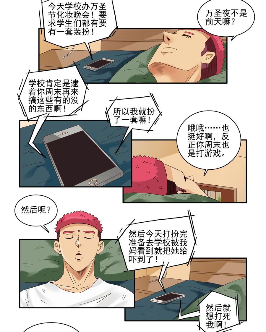1601 救援7