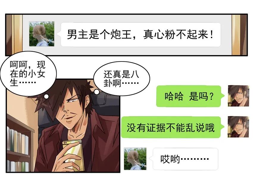 998 制造话题10