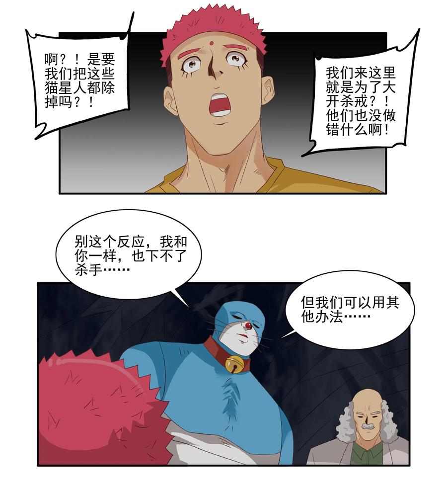 1748 恐龙时代⑤5