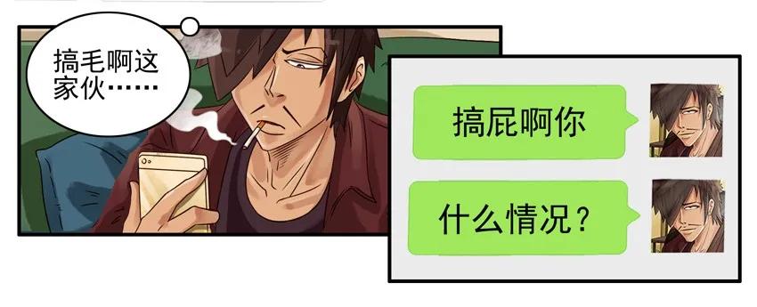 668 没心情7