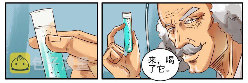 404 超级英雄3