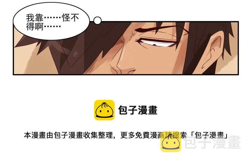 1108 单身桌4
