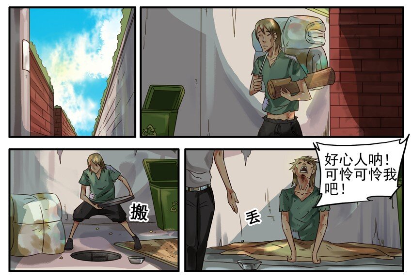 367 好心人1