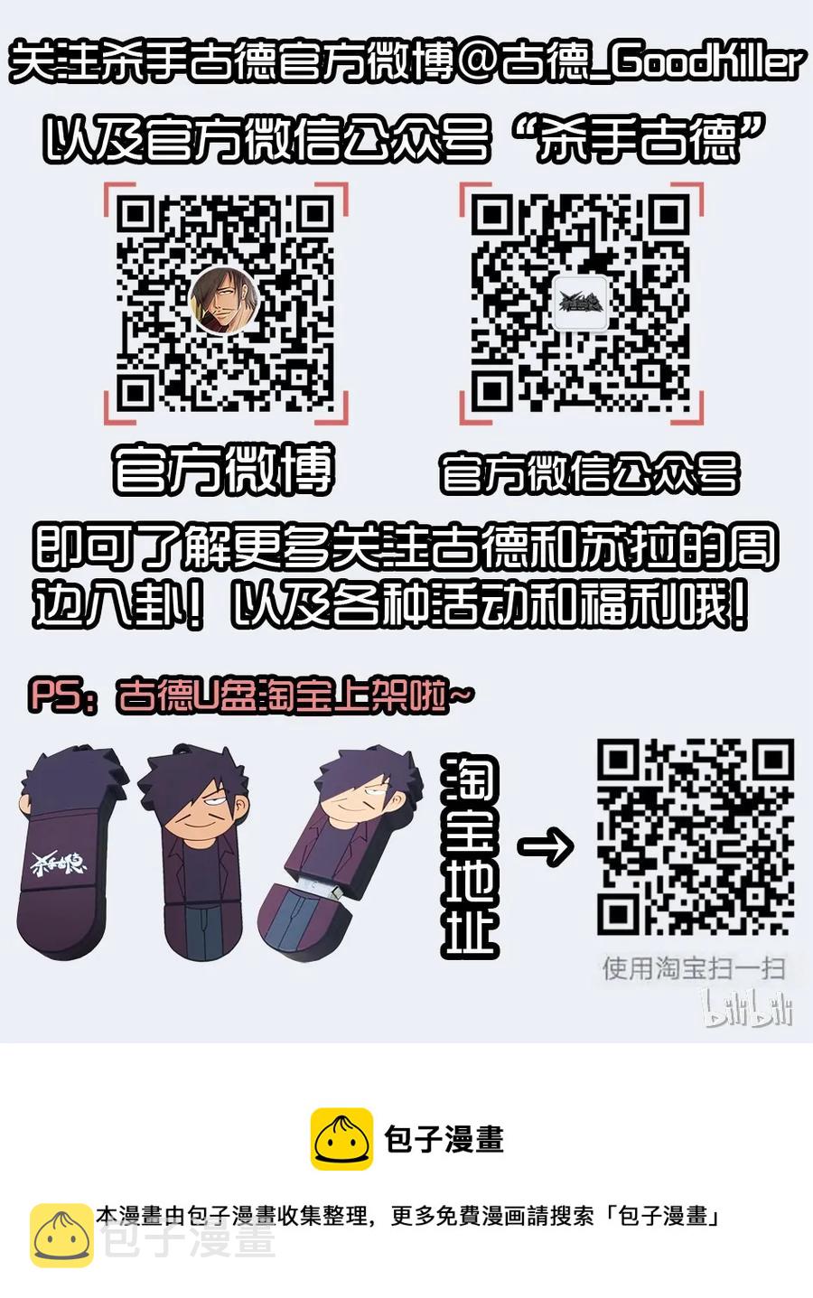 1386 烂尾14