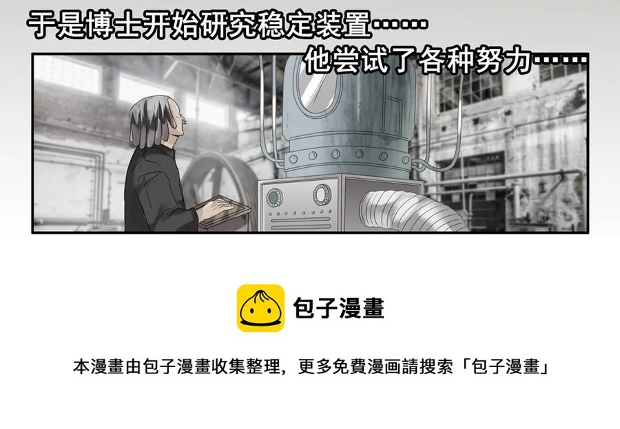1234 目煞篇（六）32