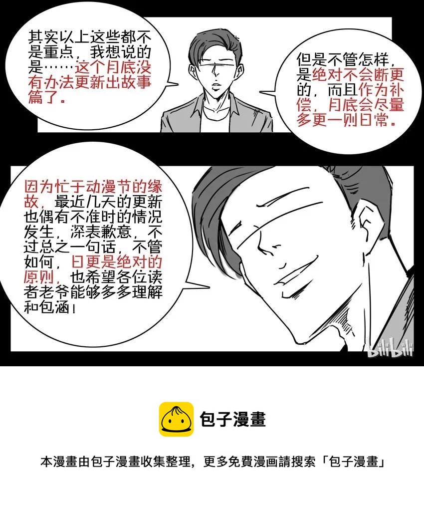 683 酷15