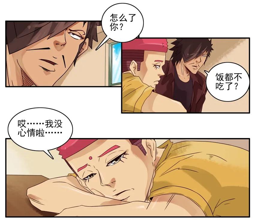 1261 拜金6