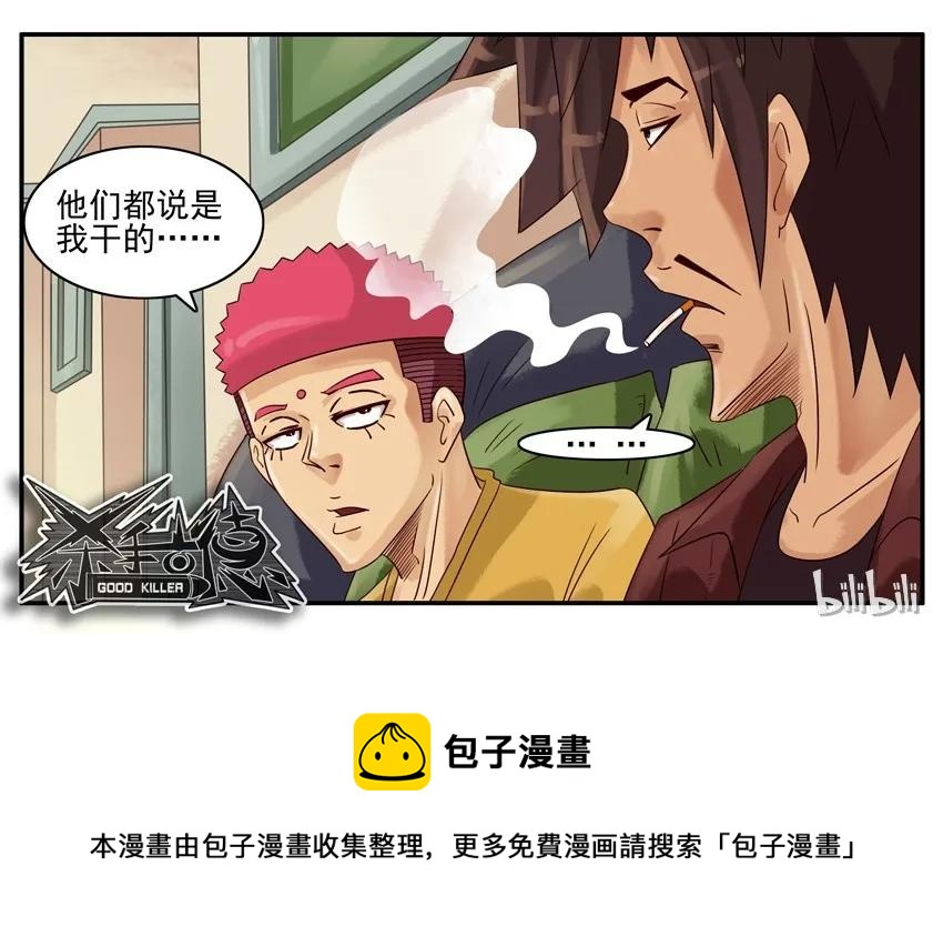 694 回家看看7