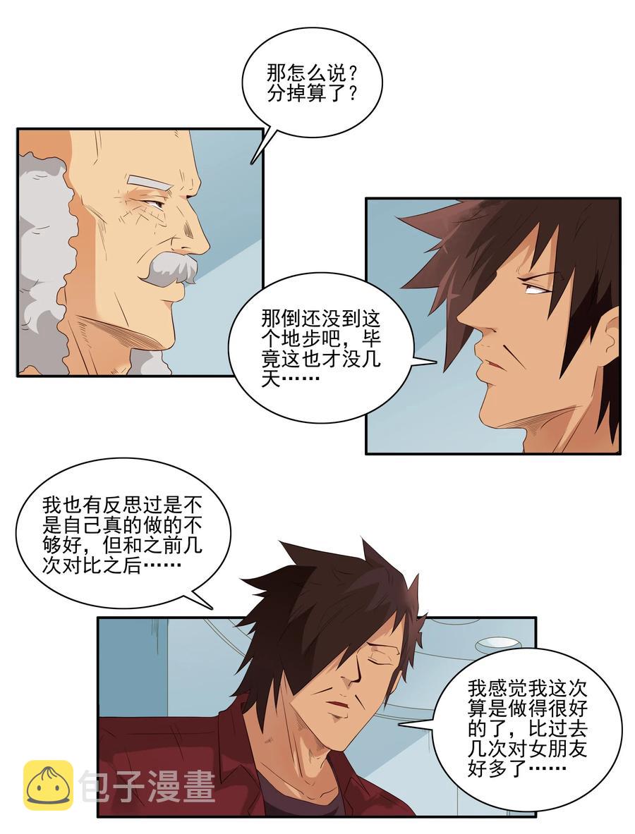 1825 对比体验5
