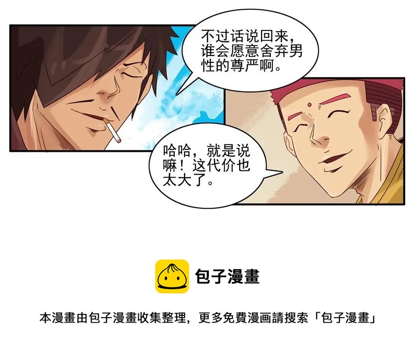 920 代价8