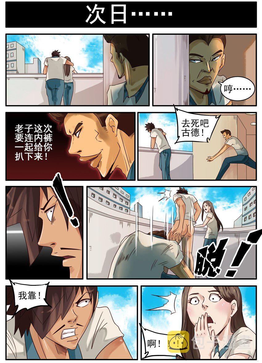 413 脱3
