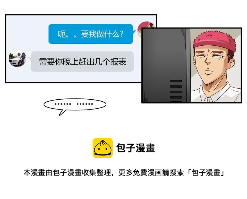 1442 被训4