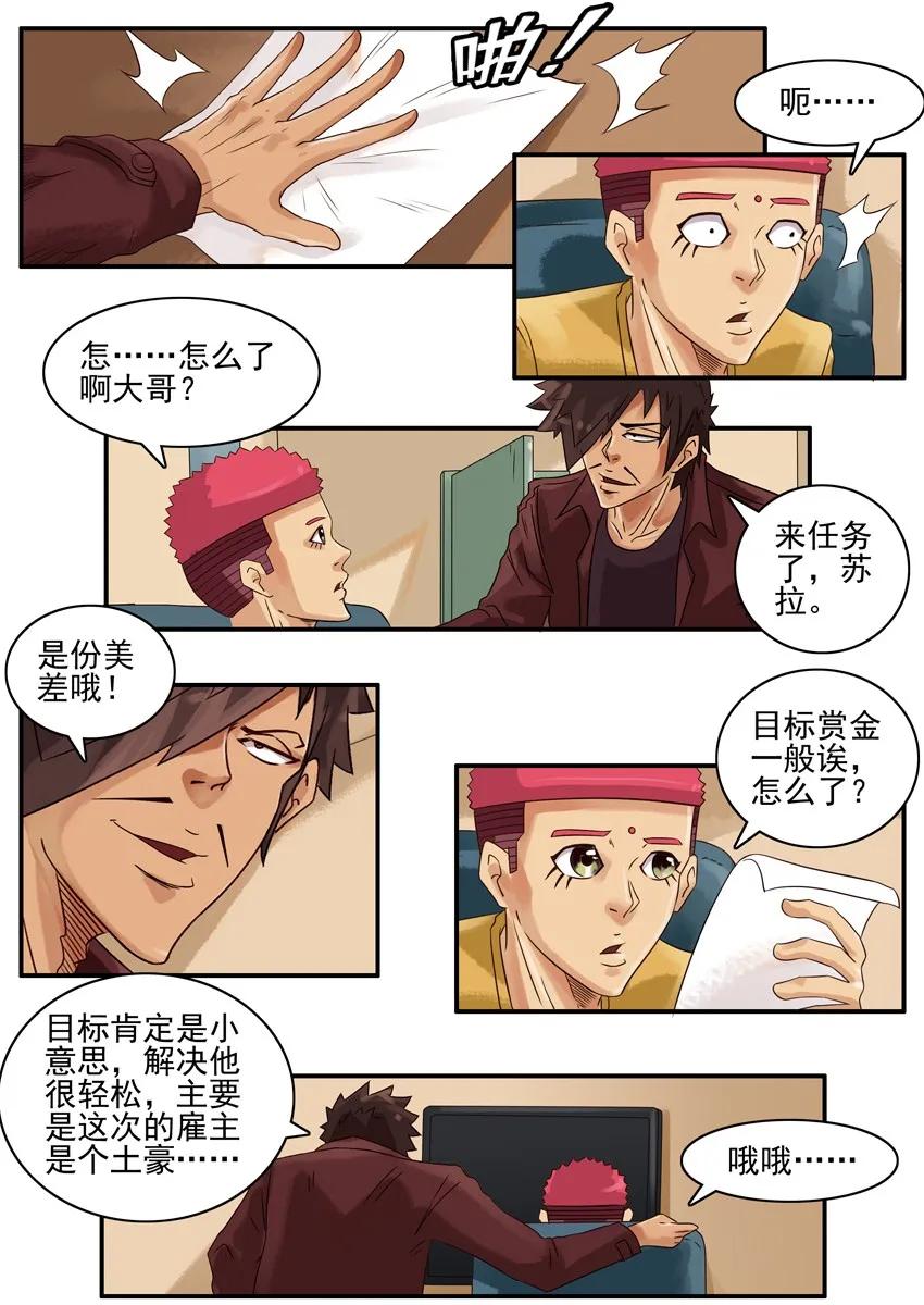696 美差1
