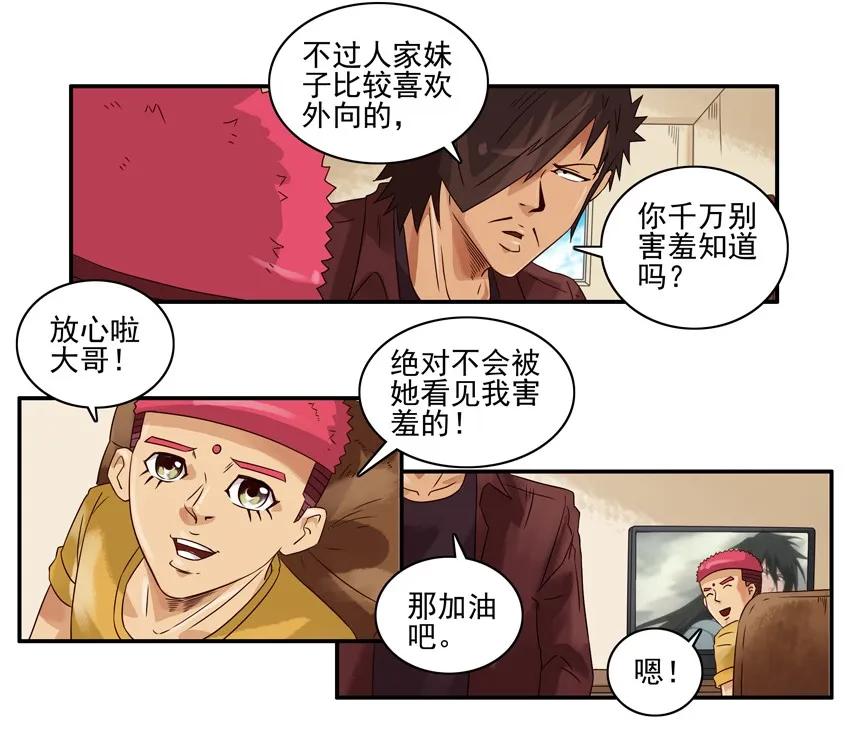 1151 别害羞9