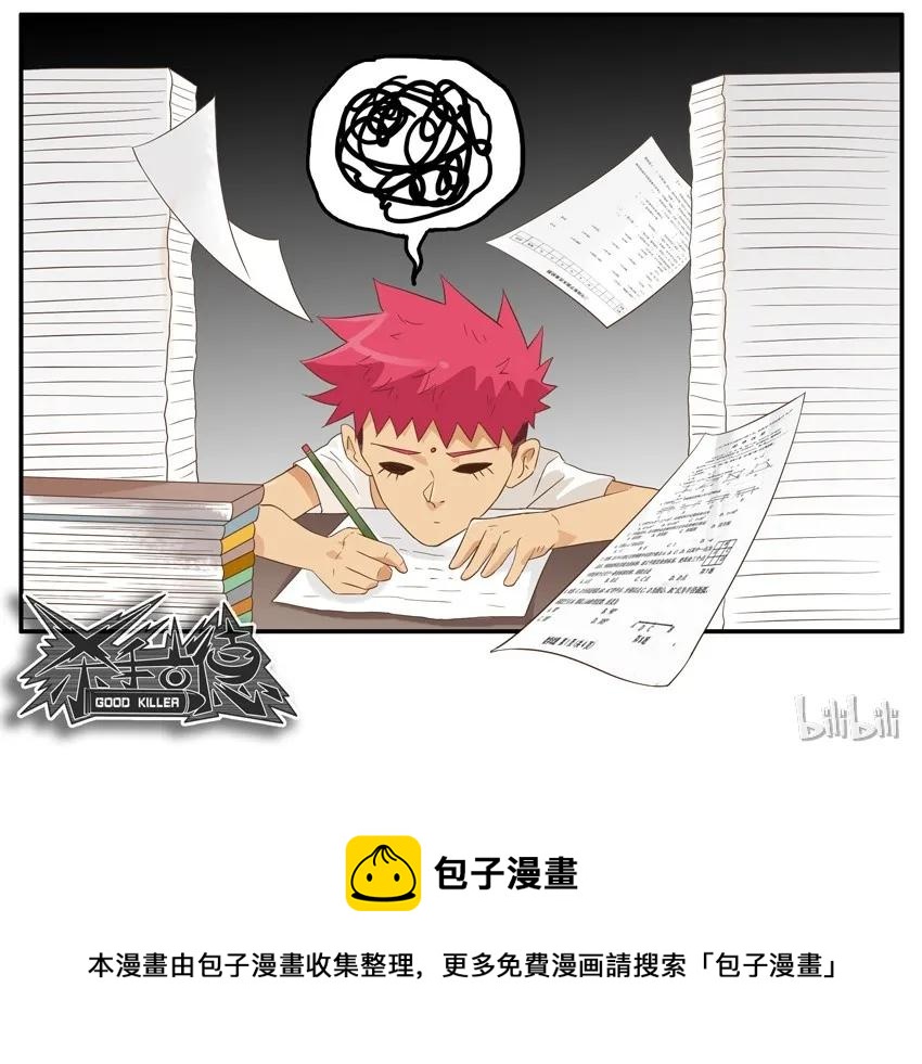 1530 起疑16