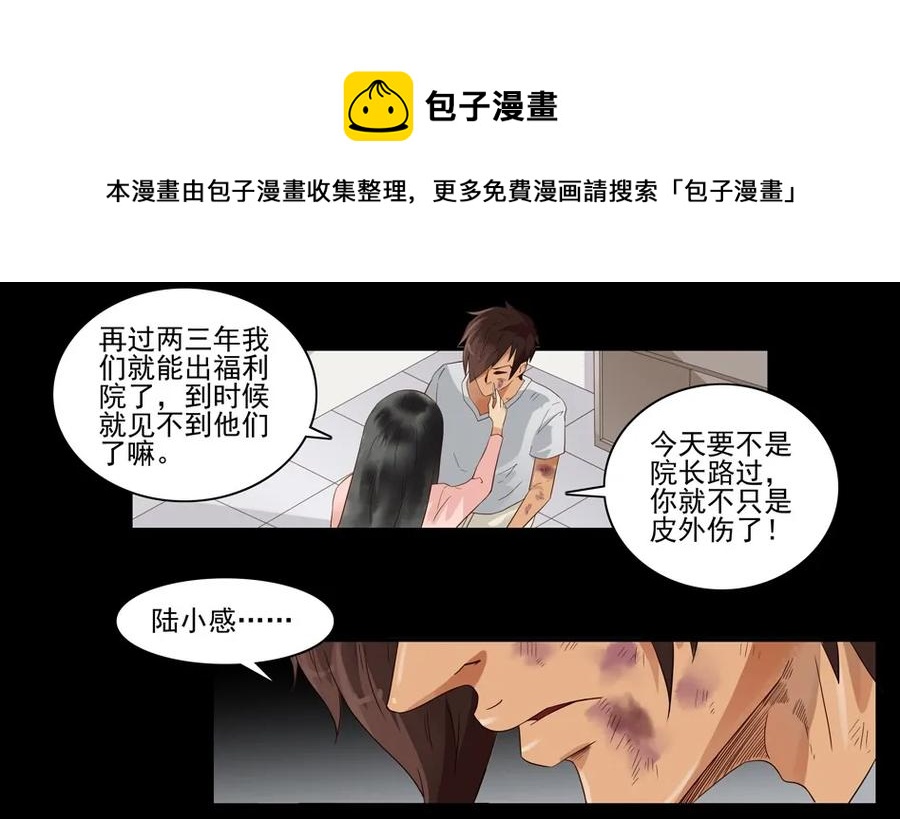 1507 前传（贰）12