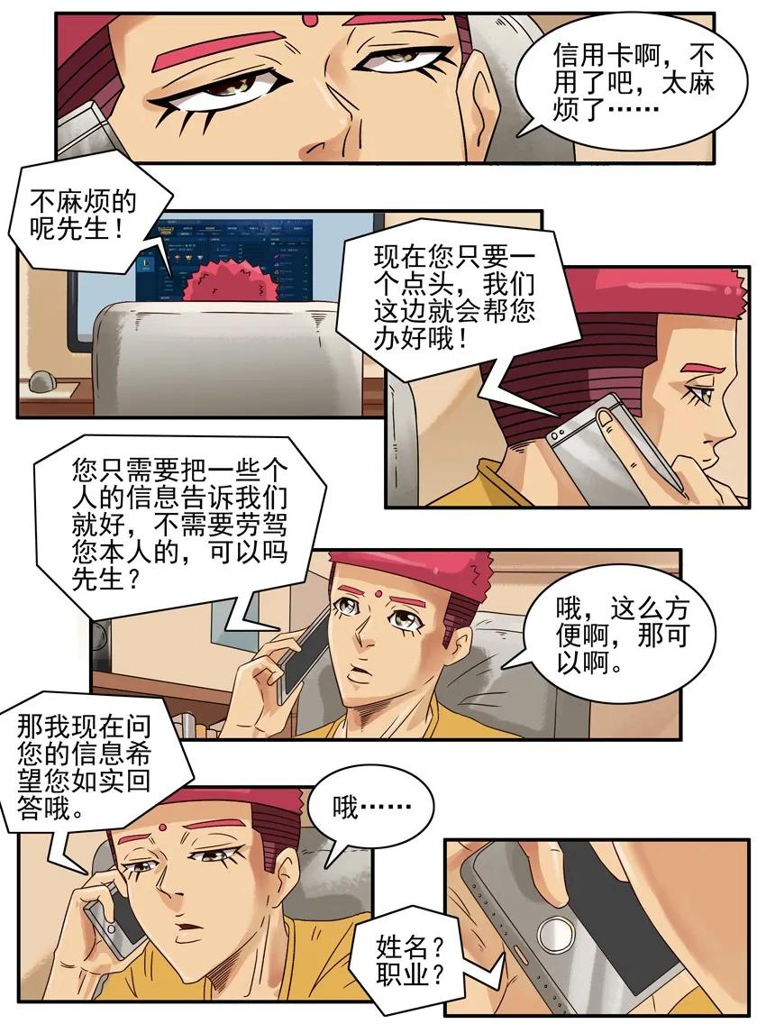 753 方便3