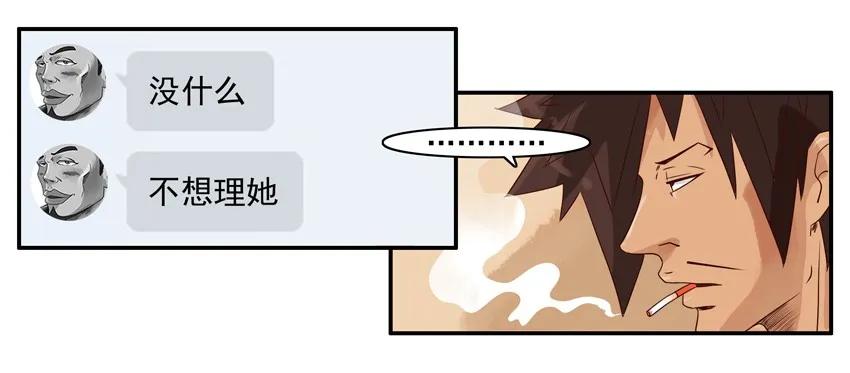975 冷战7