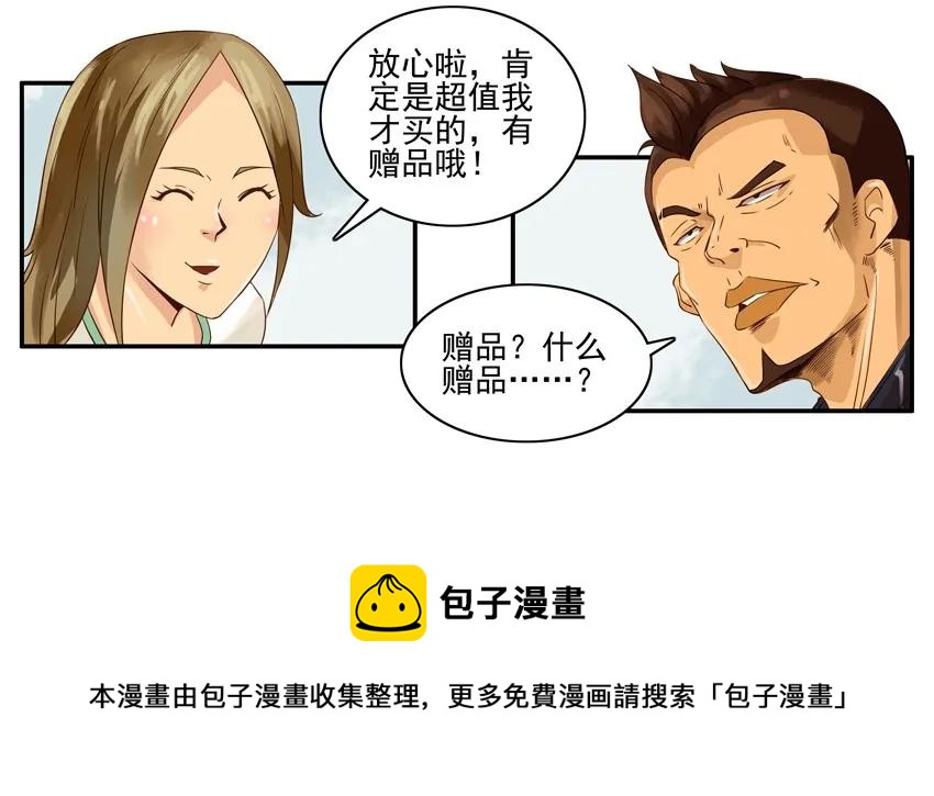 1167 买赠16