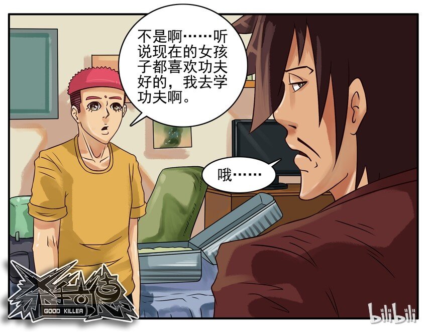 280 去哪7