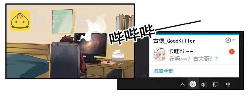 890 牵线2