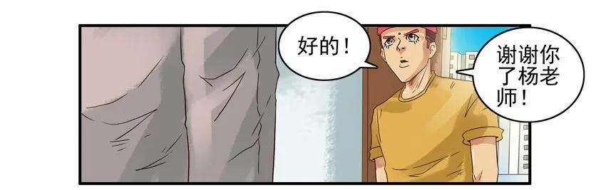 759 生病11