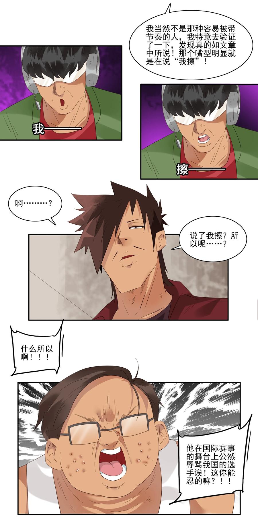 1758 网络暴力5