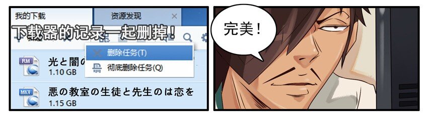 441 隐藏②5
