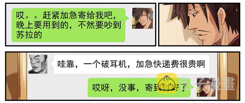 452 加急3