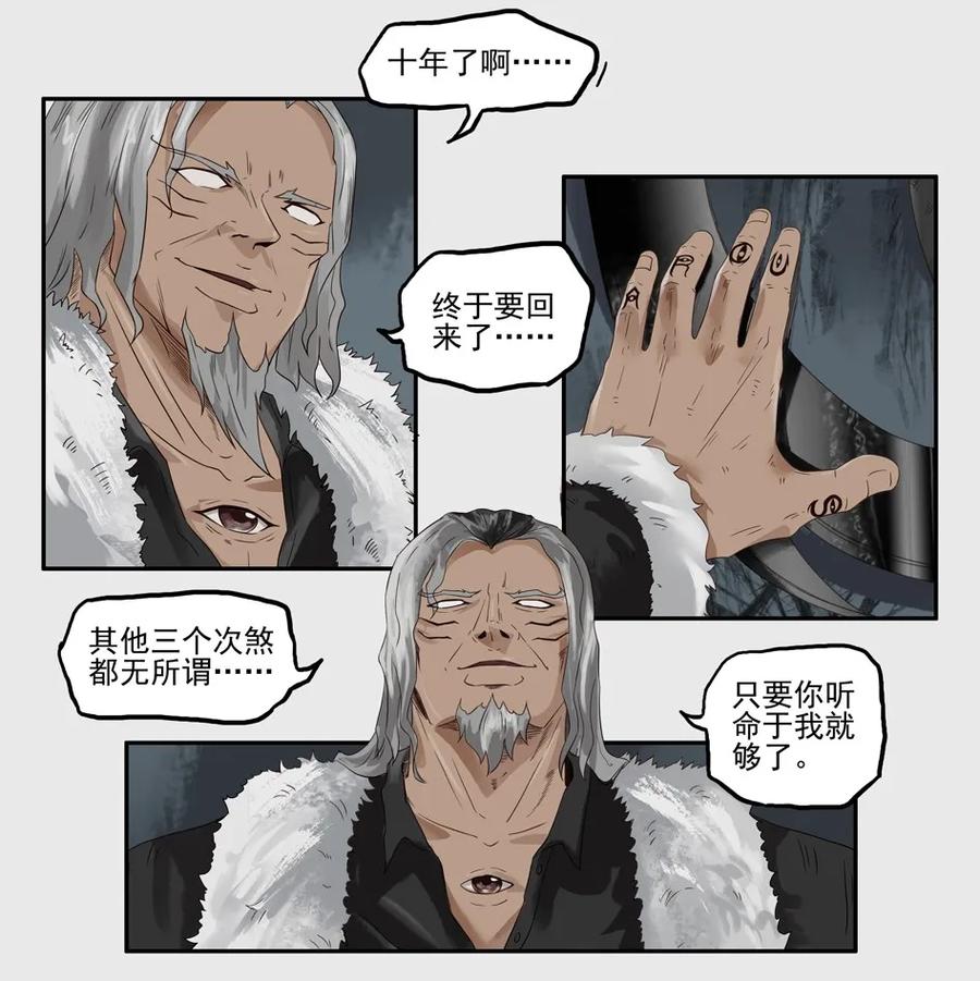 1264 目煞篇（七）25