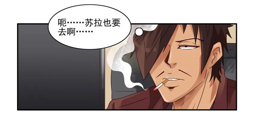 1199 月球9