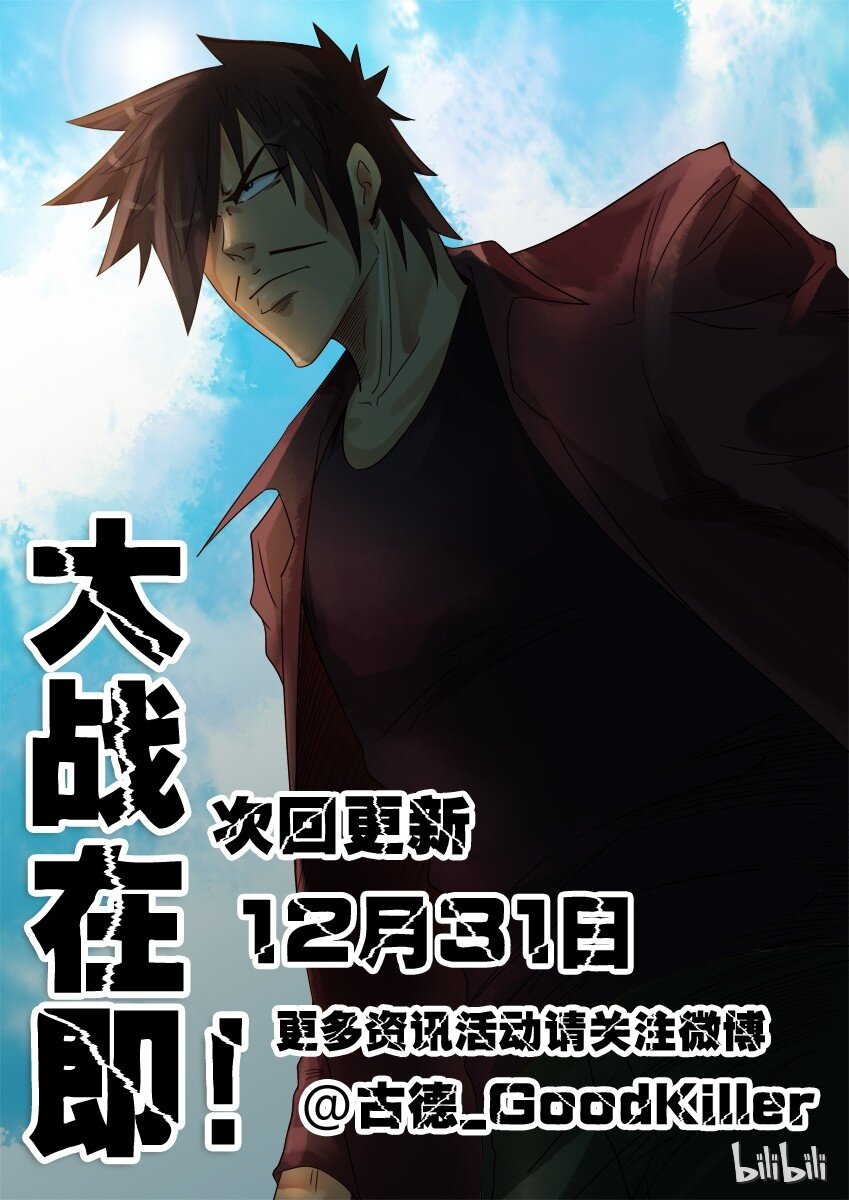 530 红缘篇（四）56
