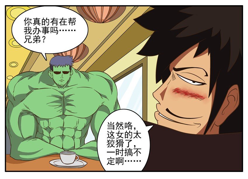 001 第一弹19