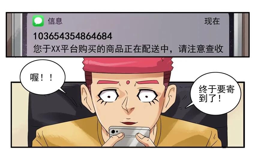 1289 第一道祝福3