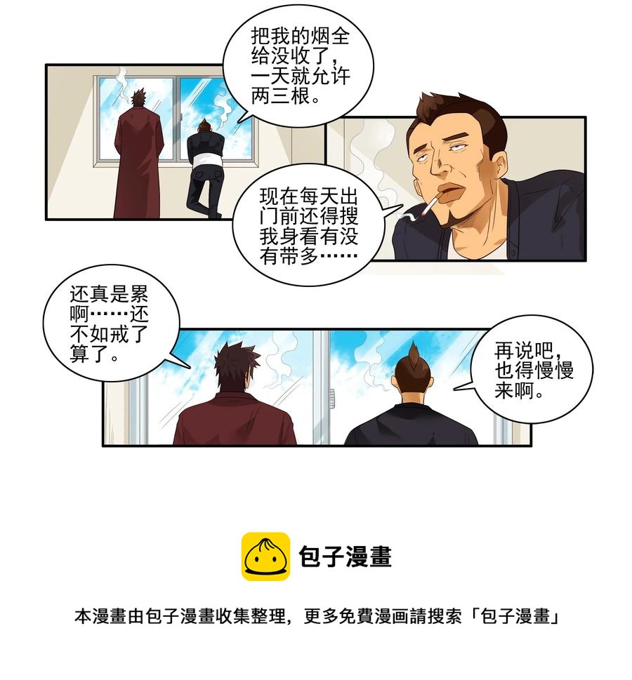 1624 管控4