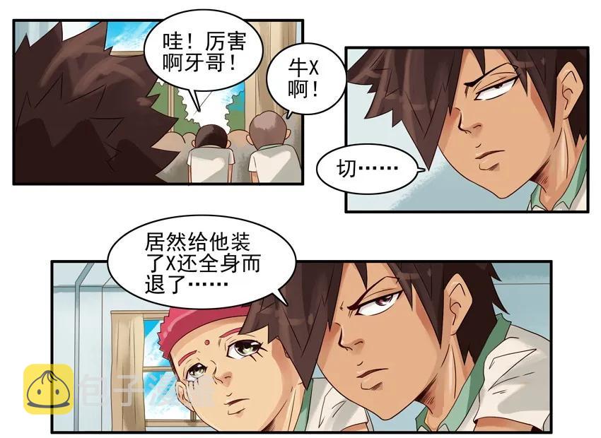 1039 舍得7