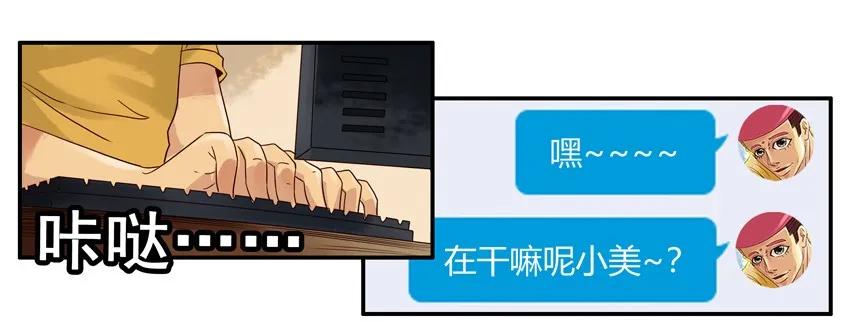 1278 交际10