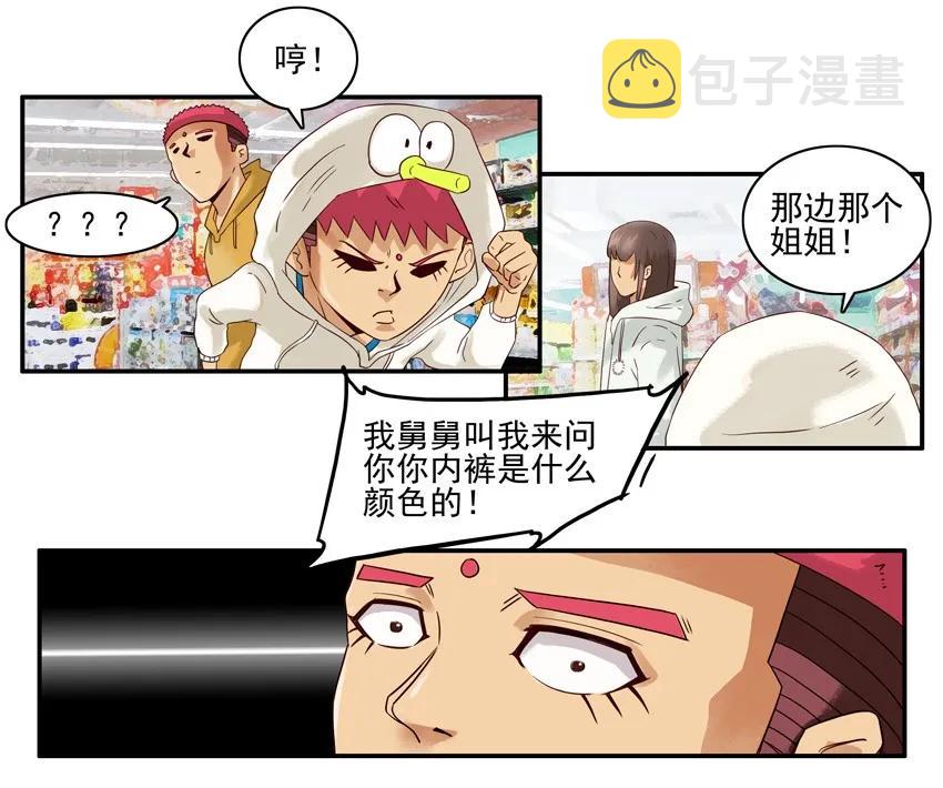 1299 破坏11