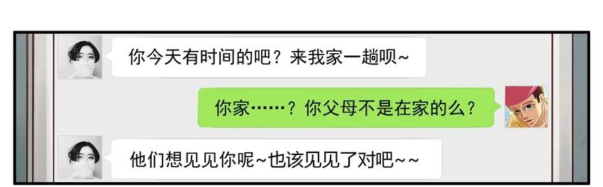 1138 诚实6