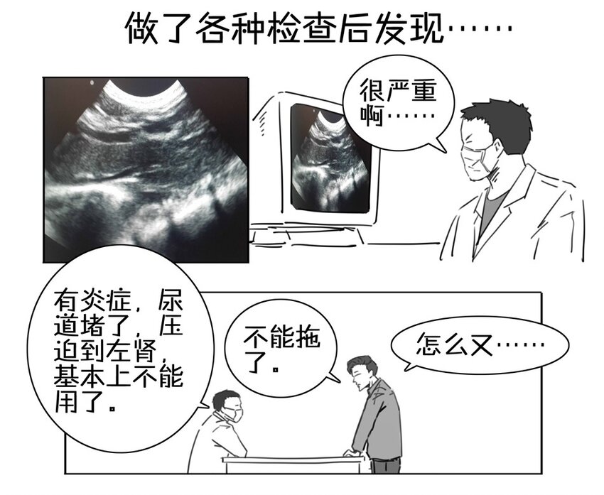 900 九百话纪念122