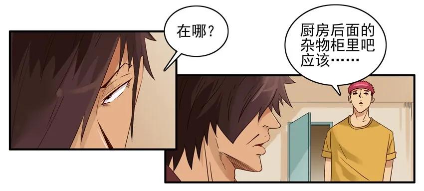 1586 旧手机7