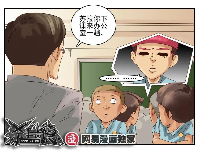 858 偷睡6