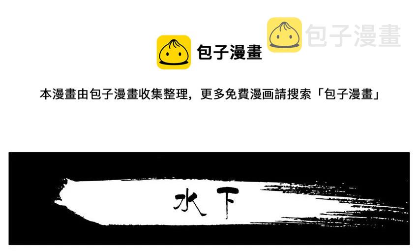 951 水下0