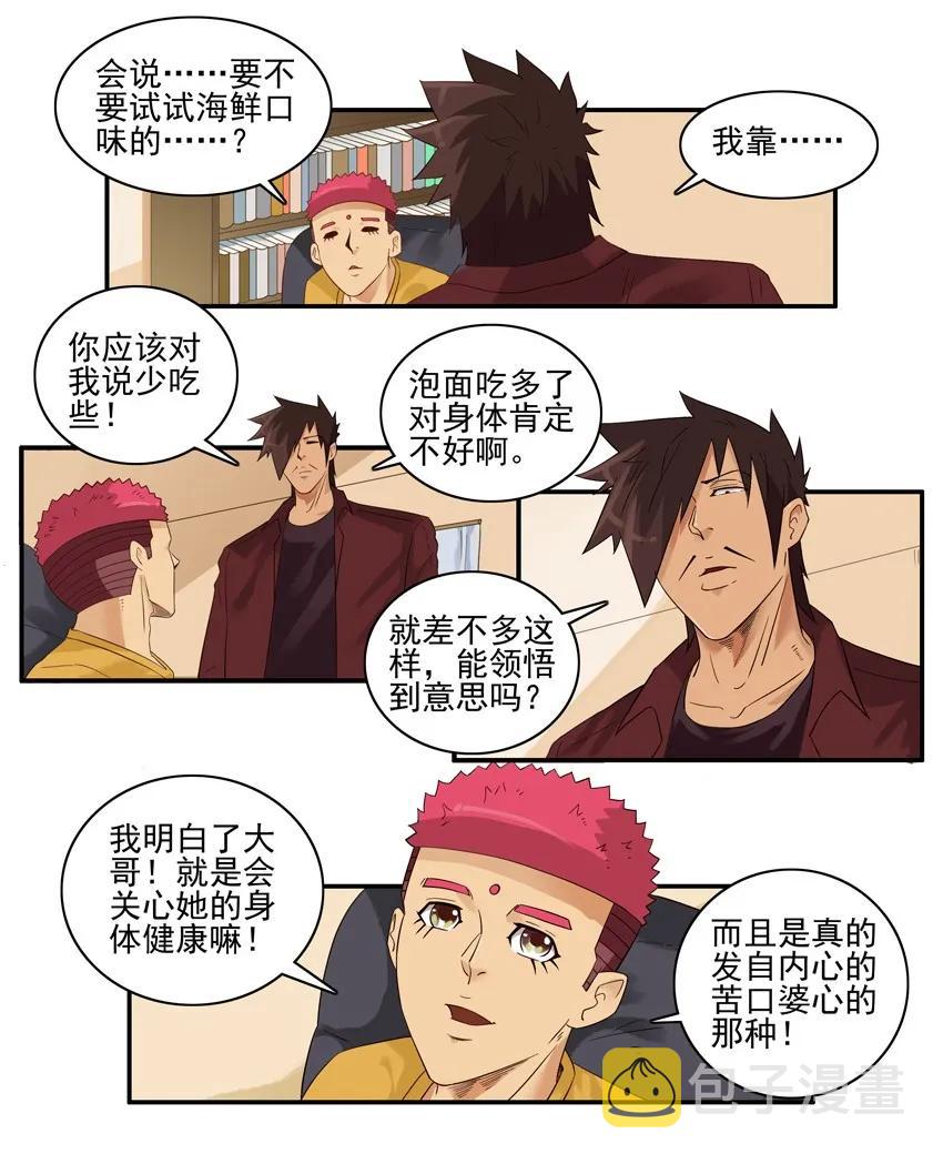 1576 加快节奏7