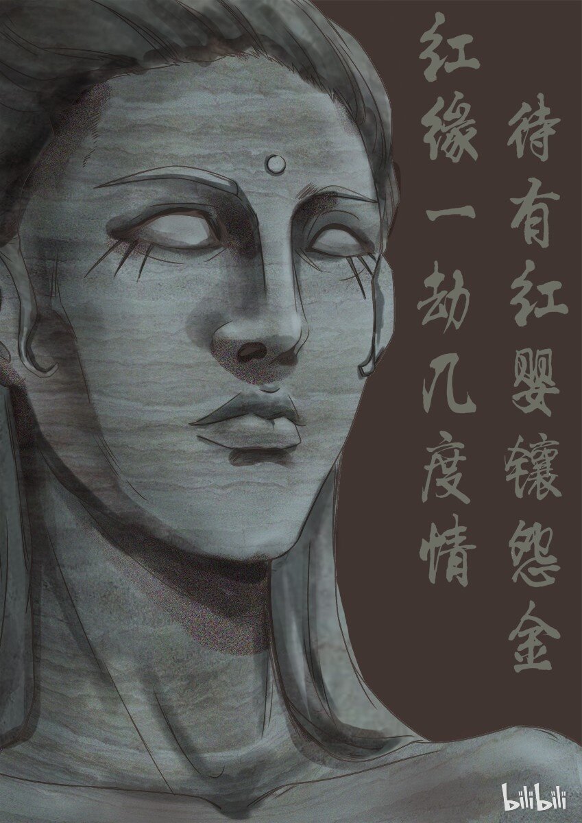 438 红缘篇（一）45