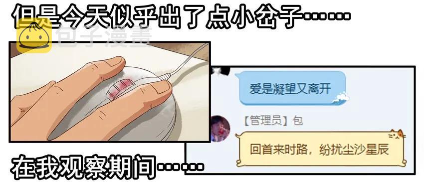 1414 年纪大7