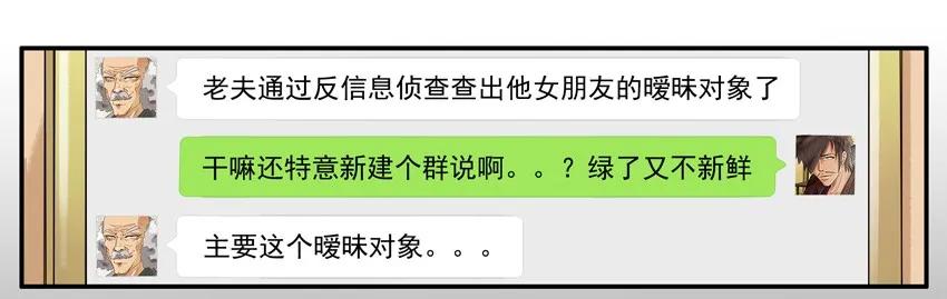 1093 暧昧对象14