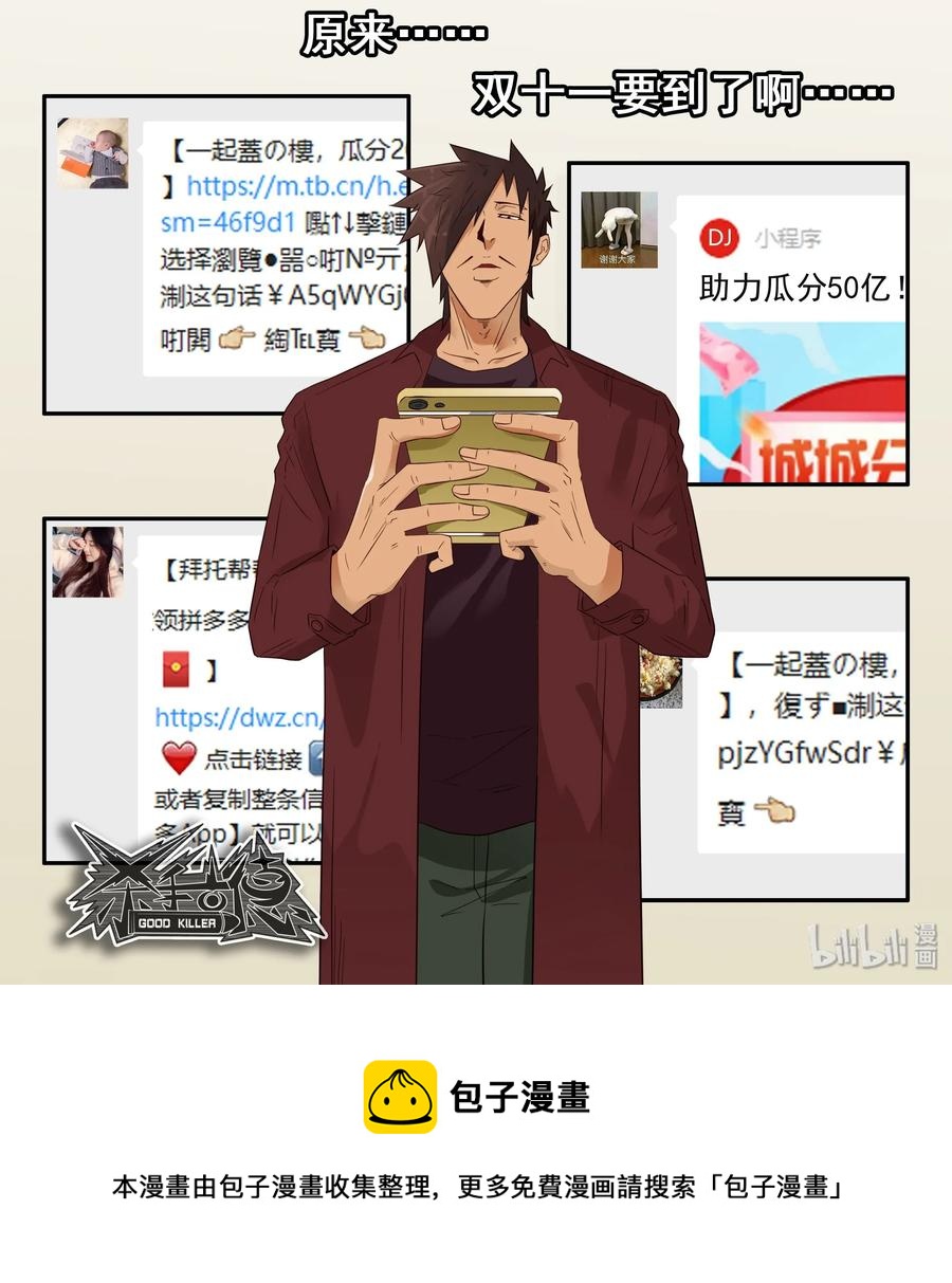 1607 怀旧16