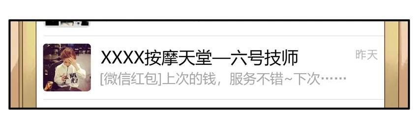 954 消沉15